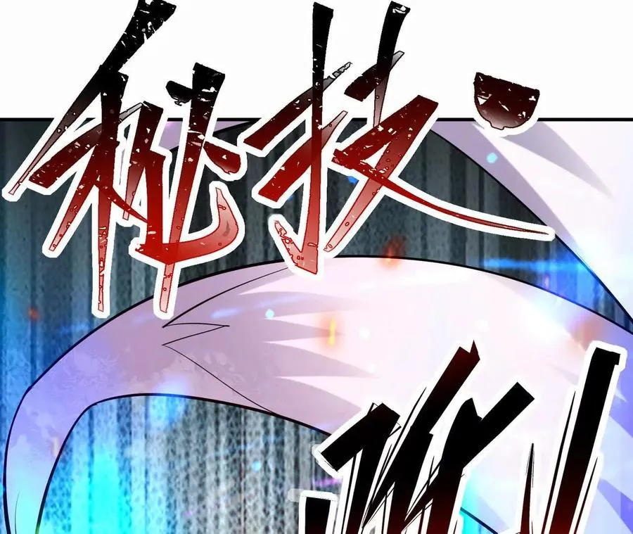 第69话 死咒！言出法随！46