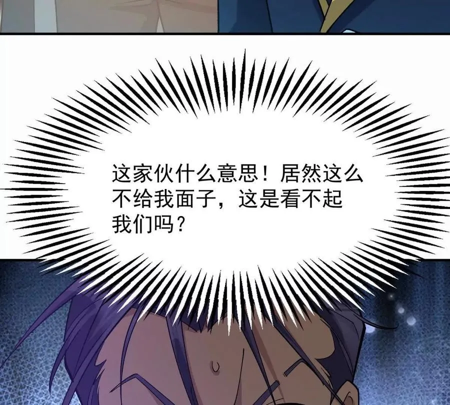 第45话 切磋！队长级比拼！41