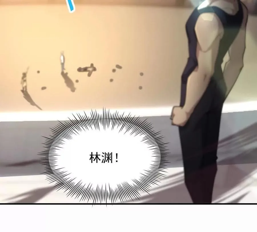 第28话 暴虐！林渊的复仇！161