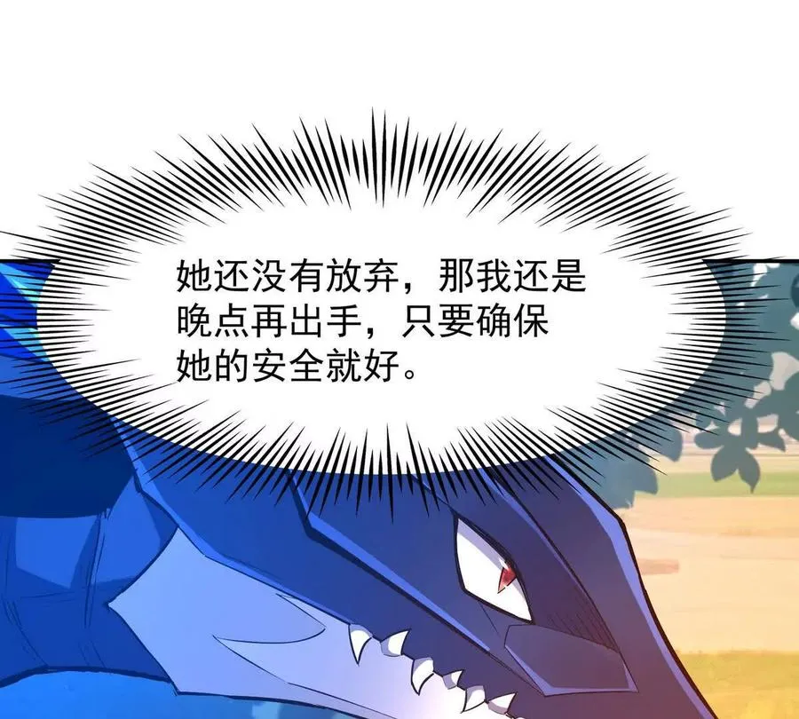 第52话 偷袭！林渊出手！5