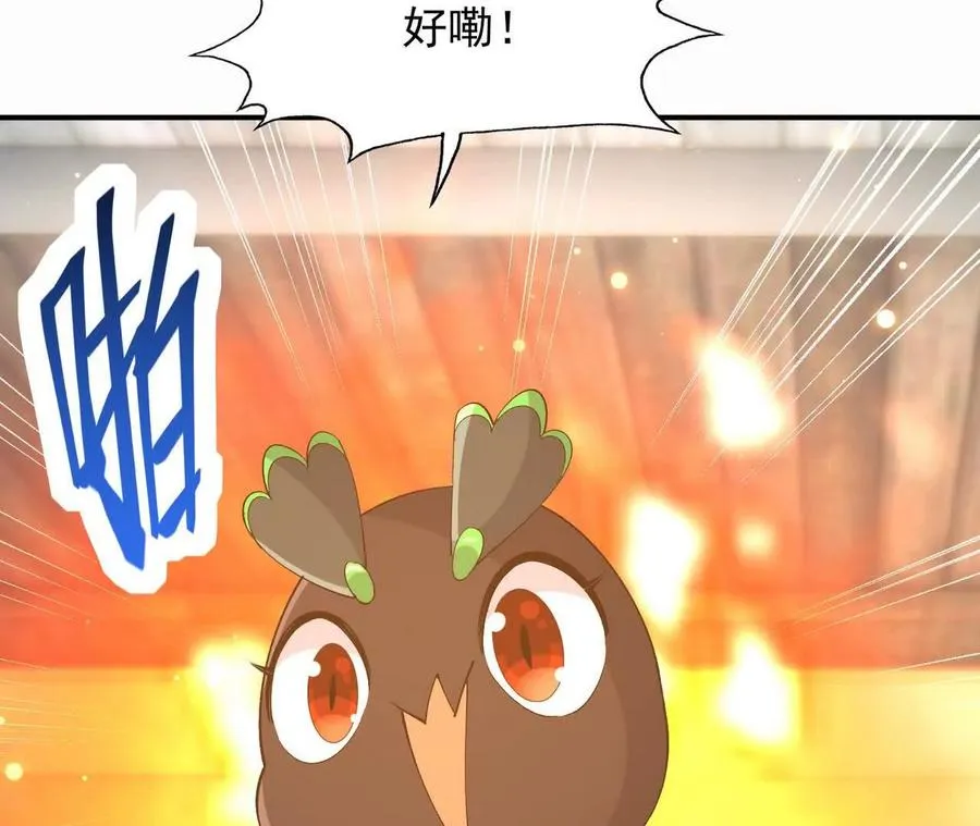 第63话 突破！杀戮领域！58