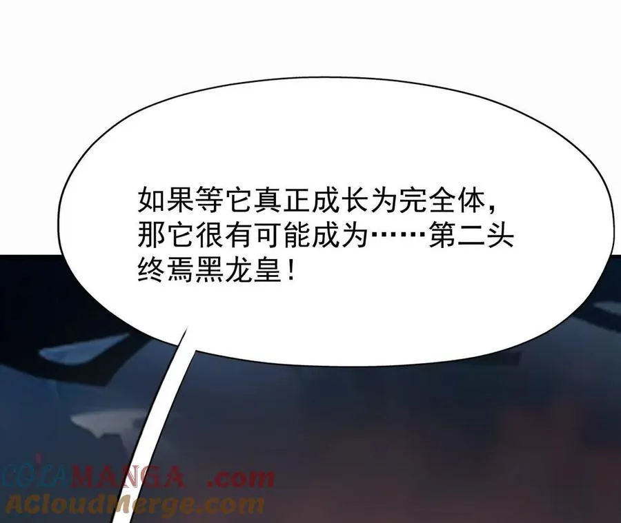 第62话 复苏！神教的阴谋！144