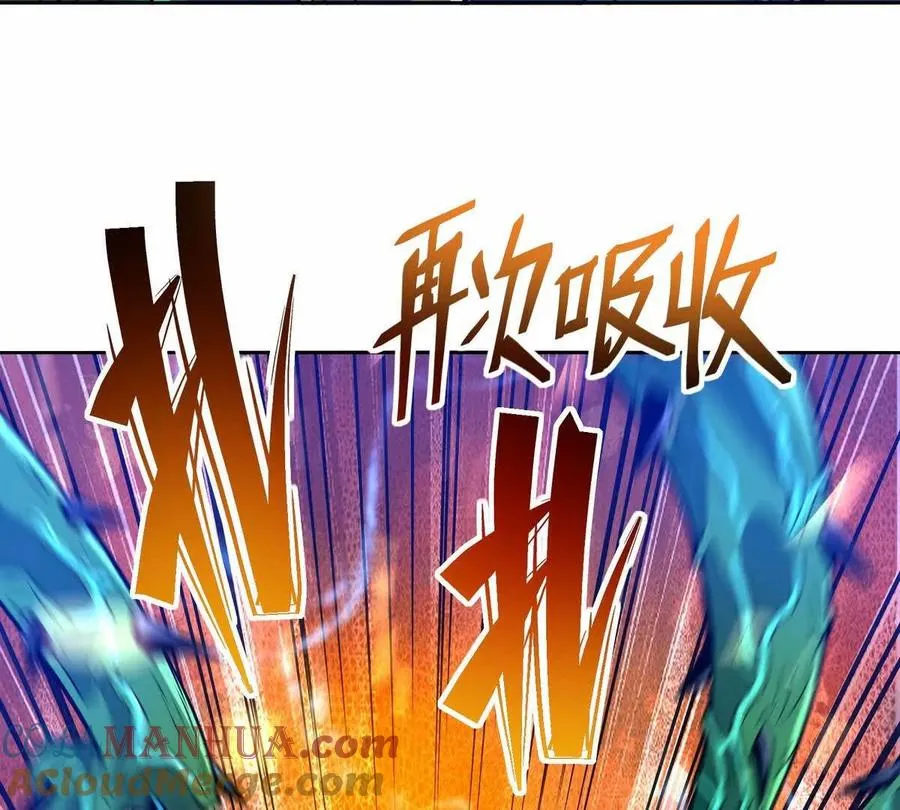 第31话 对轰！双方的杀招！76