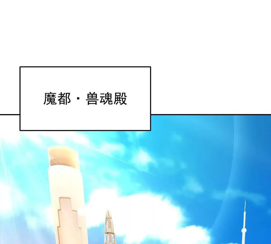 第34话 壕买！林渊一掷千万！50