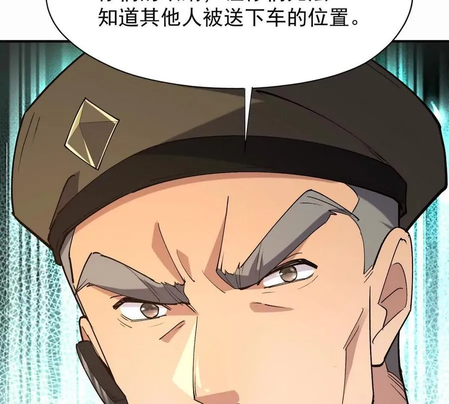 第50话 严苛！生存战开启！101