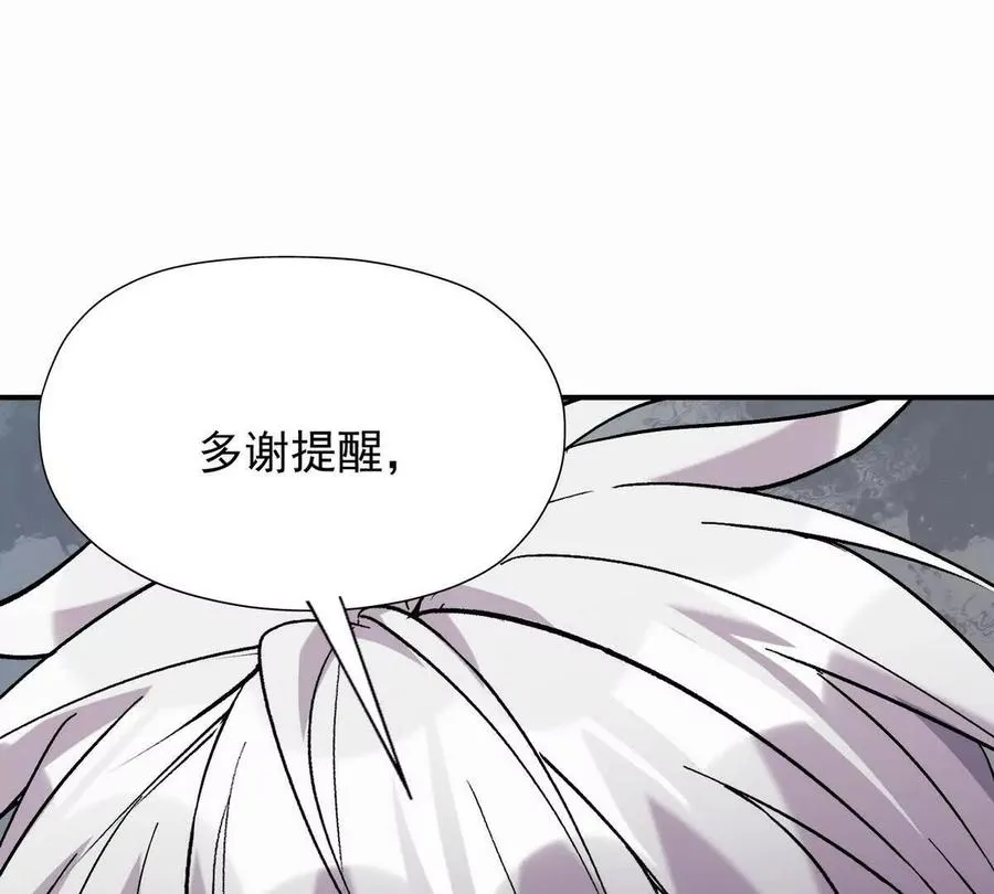 第26话 连胜！大战一触即发！126
