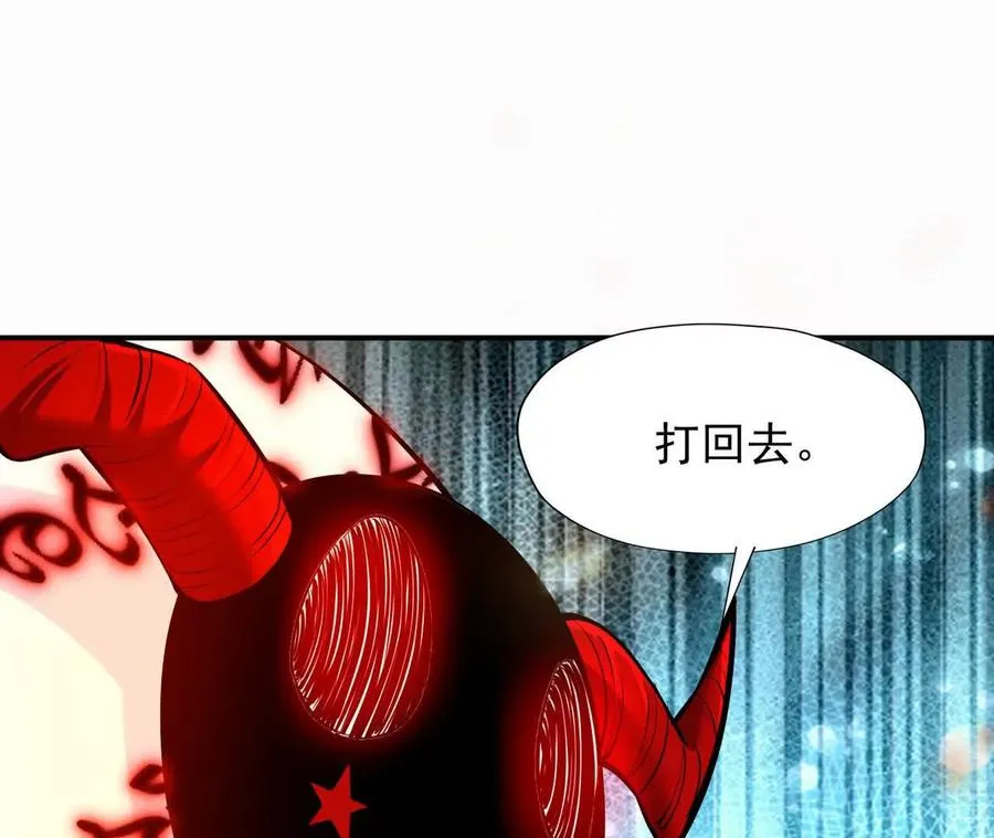 第68话 连败！苏慕雪迎战！5