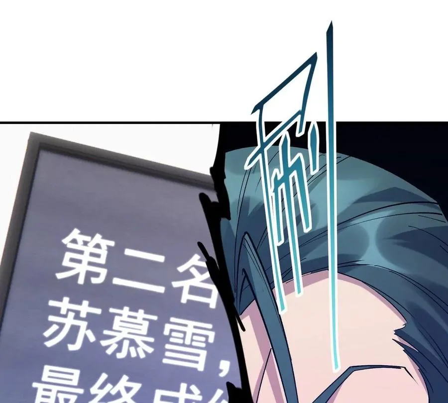 第8话 质疑！林渊成绩难服众！33