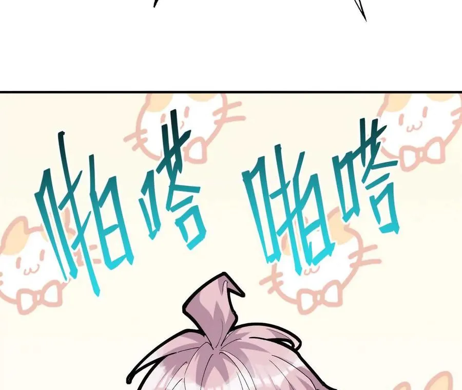 第67话 完蛋！是韩言童！107