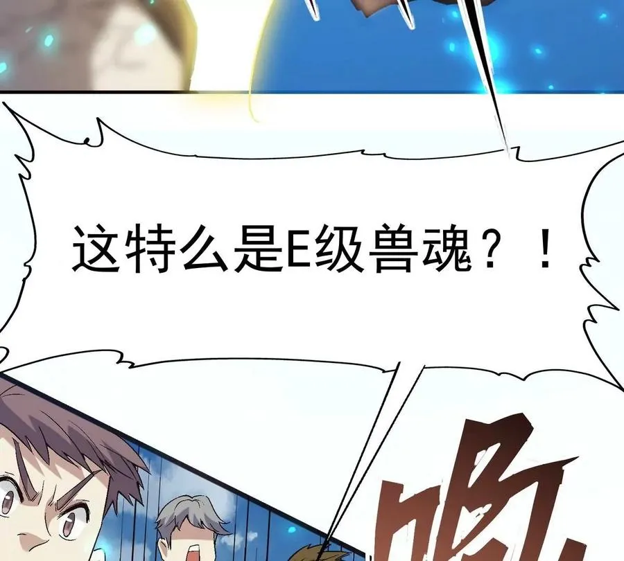 第9话 单挑！一对一的决斗！109