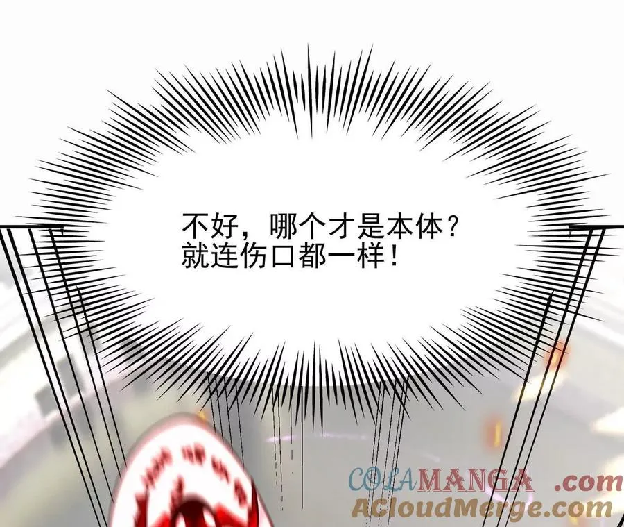 第69话 死咒！言出法随！40
