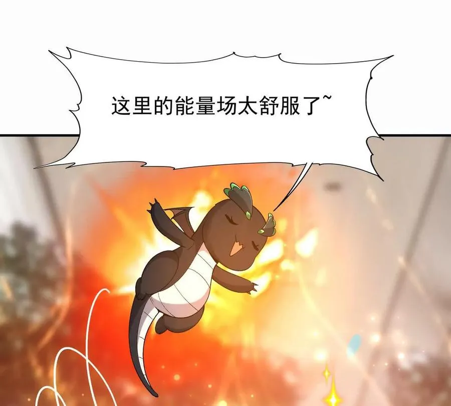 第42话 特训！在浴池里修炼！135