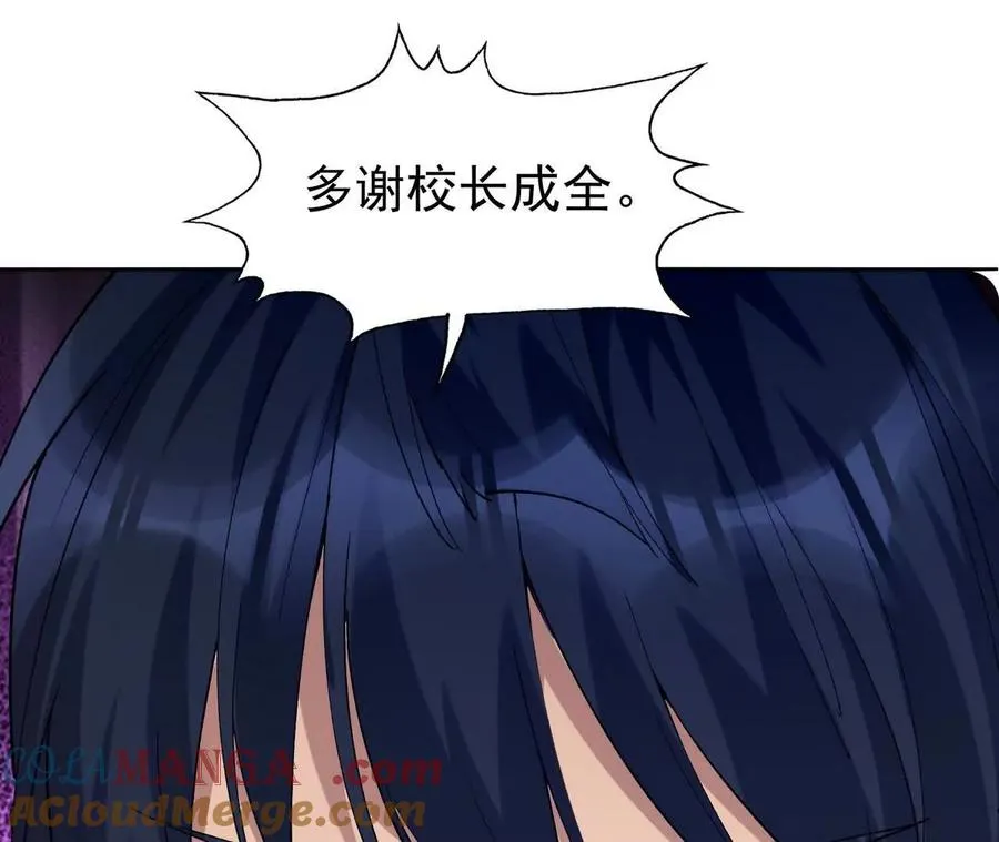 第65话 暴虐！燕京的怪胎！20