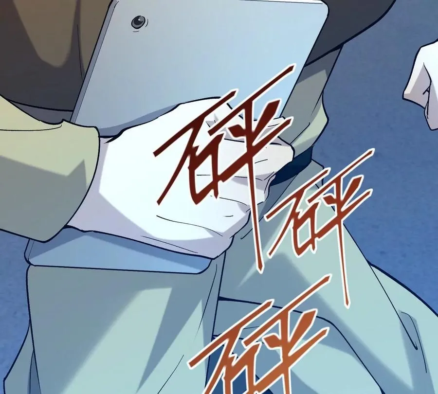 第5话 震惊！这是E级兽魂？129