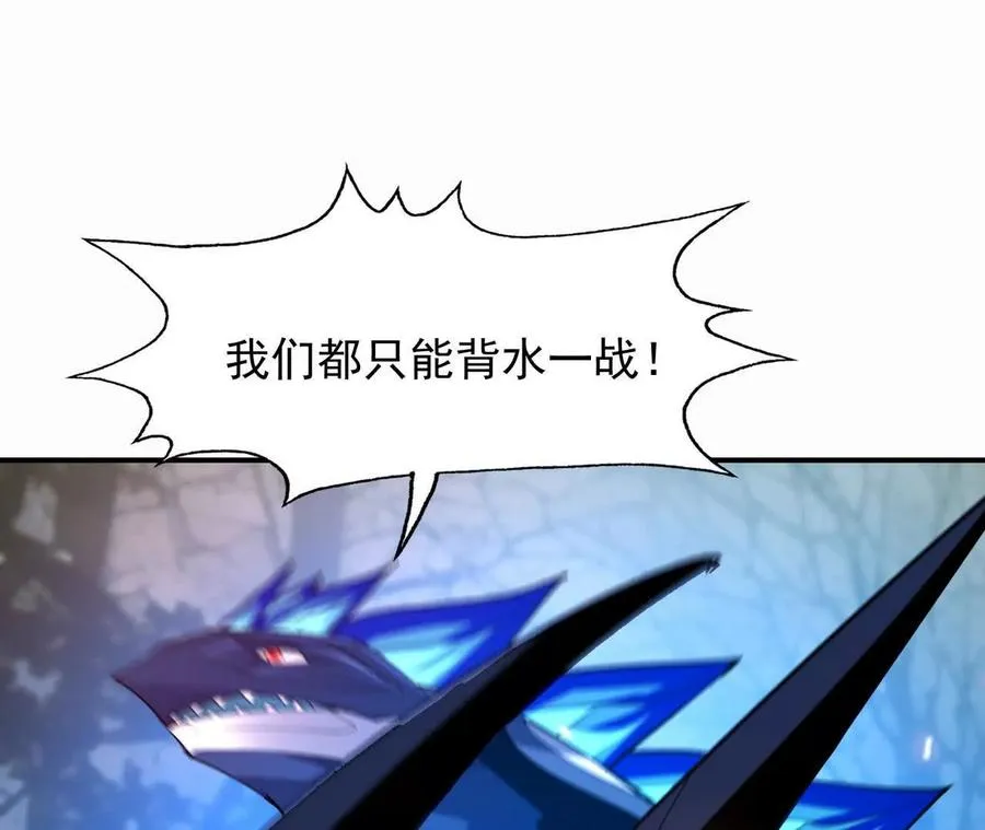 第59话 诞生！红莲形态！46