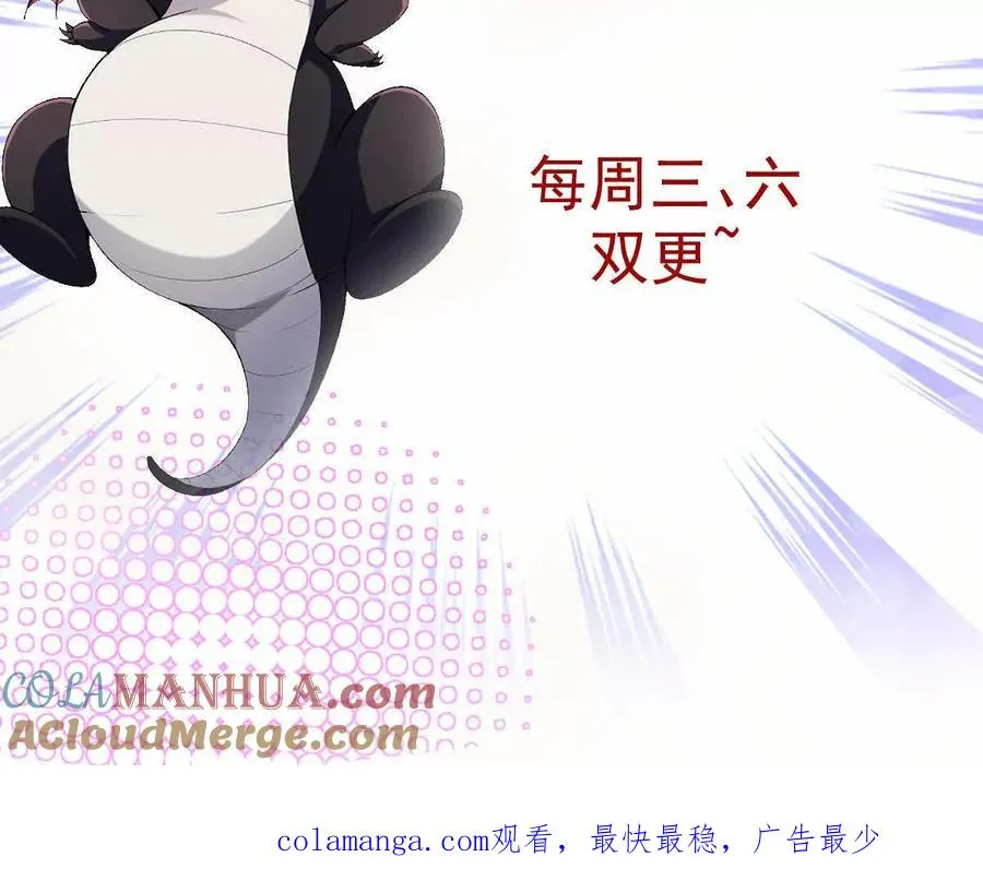 第40话 出发！前往燕京！160