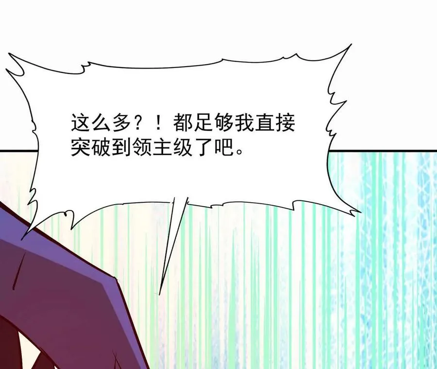 第62话 复苏！神教的阴谋！85
