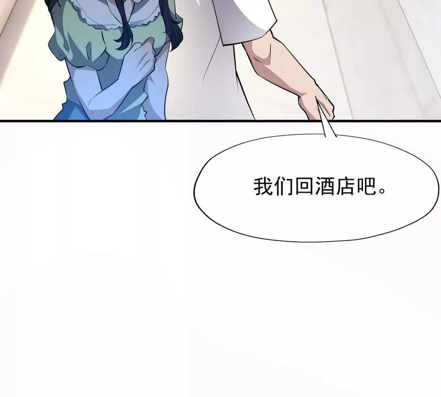 第49话 开幕！第一届大赛！7