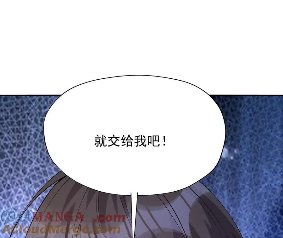 第69话 死咒！言出法随！80