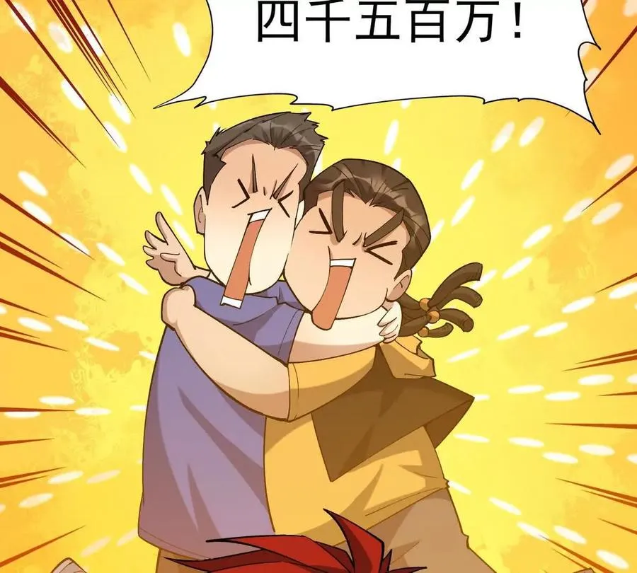 第32话 败北！乌玄蛊邀约！67