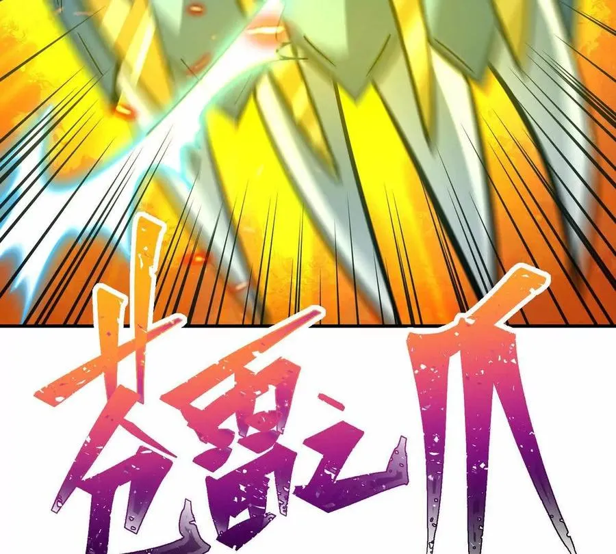 第30话 怪异！植物系兽魂！77