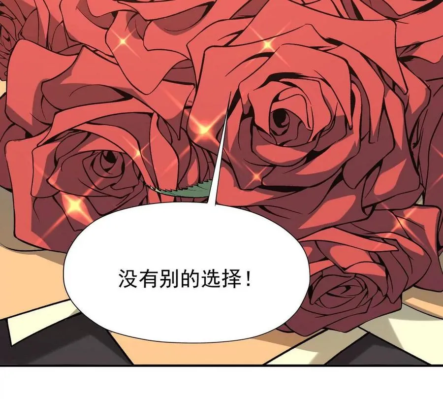第1话 穿越！怪兽横行的世界！163