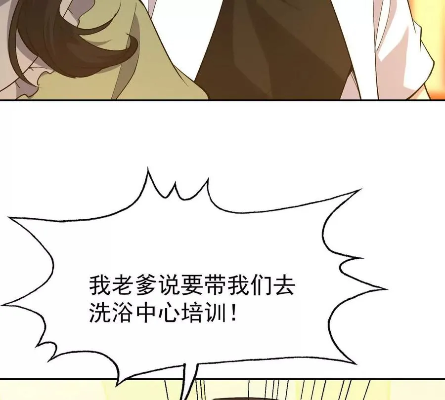 第41话 情报！高手云集！123