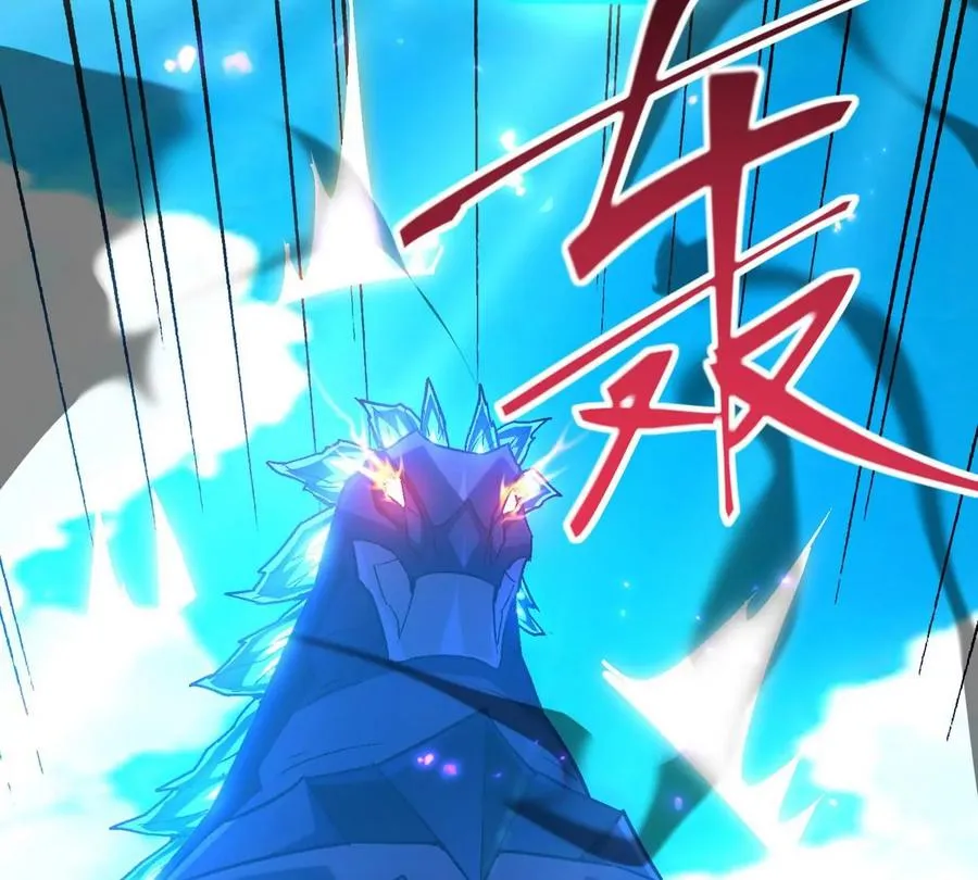 第5话 震惊！这是E级兽魂？78