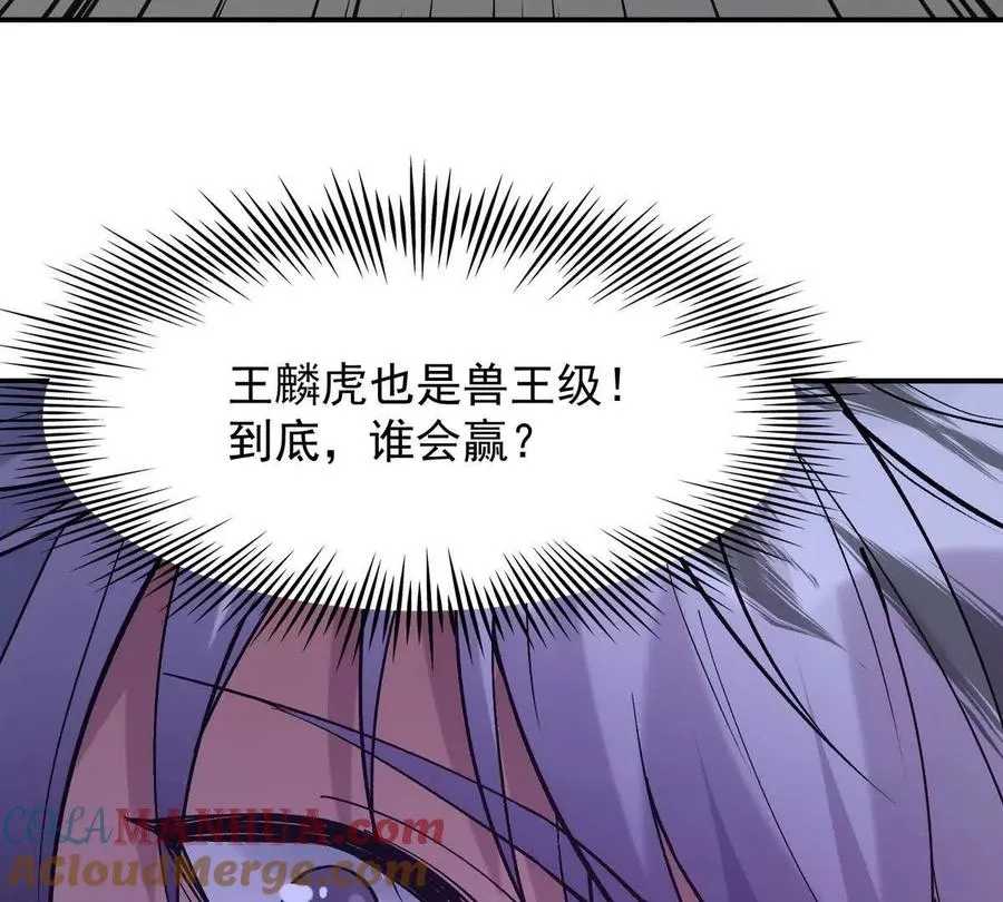 第18话 首战！榜三挑战榜一！128