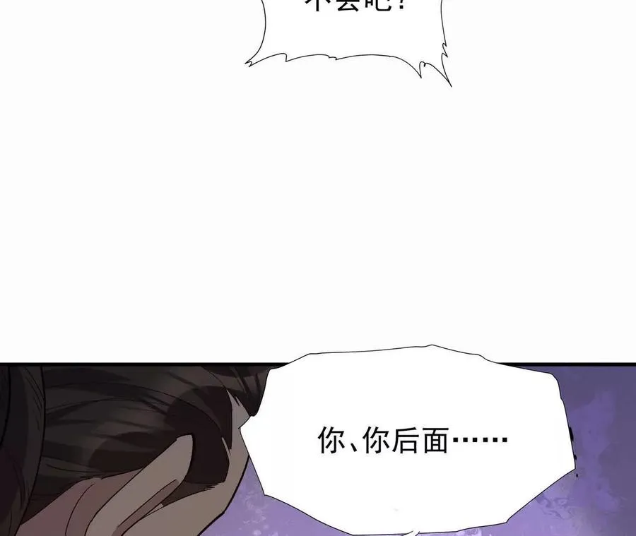 第55话 震撼！大战领主级！26