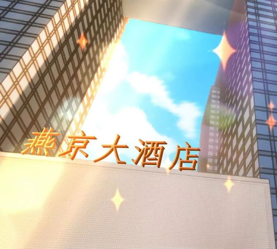 第44话 狂吸！林渊牌黑洞！118