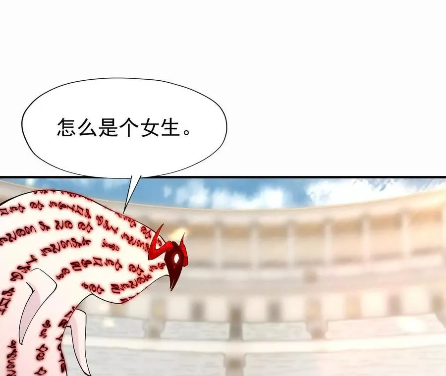 第68话 连败！苏慕雪迎战！161