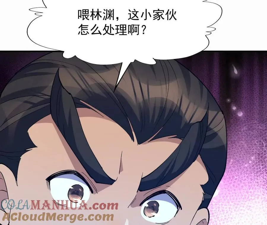 第56话 收养！神秘幼龙！84