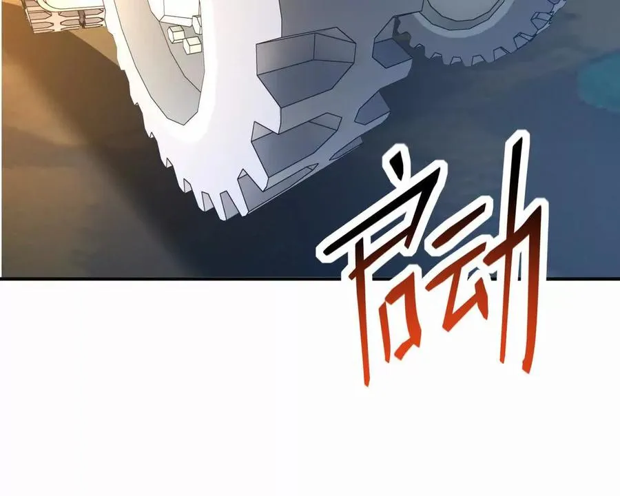 第51话 危机！苏慕雪一对三！18