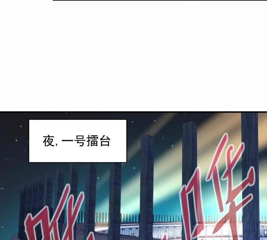 第30话 怪异！植物系兽魂！31
