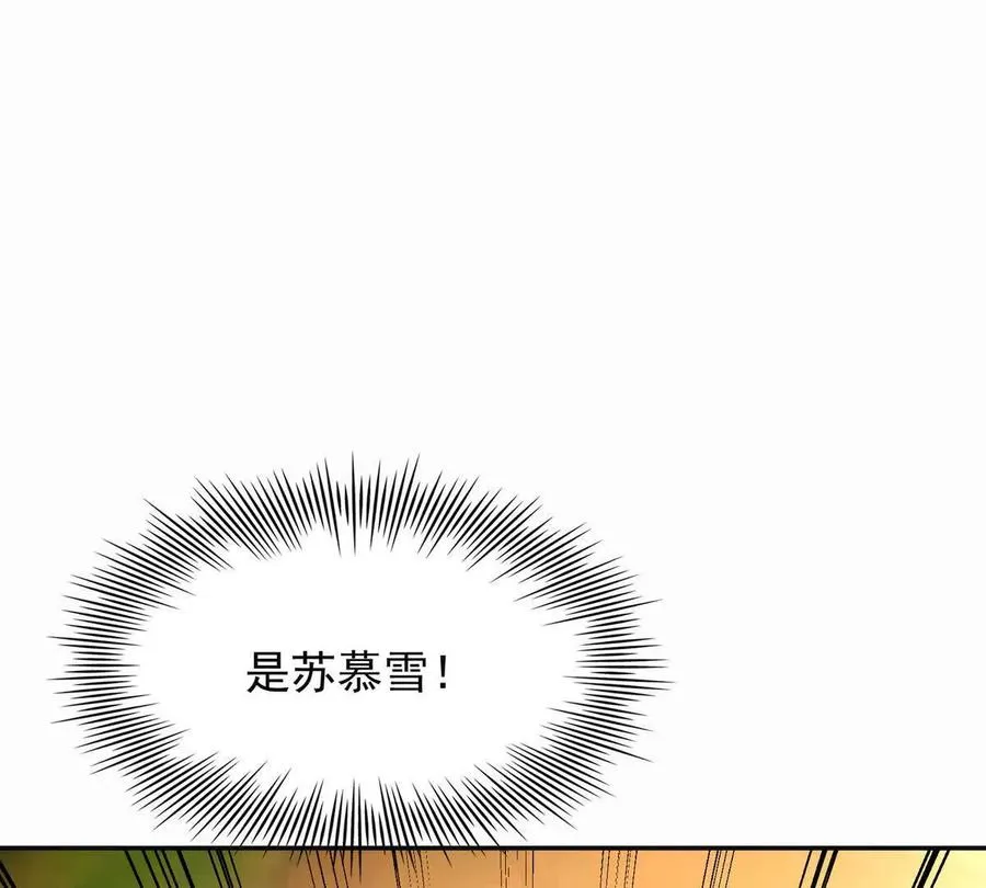 第51话 危机！苏慕雪一对三！67
