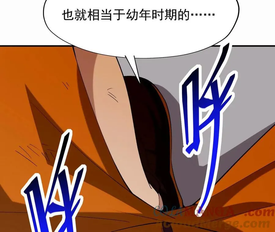 第61话 天降！红龙皇帝！168