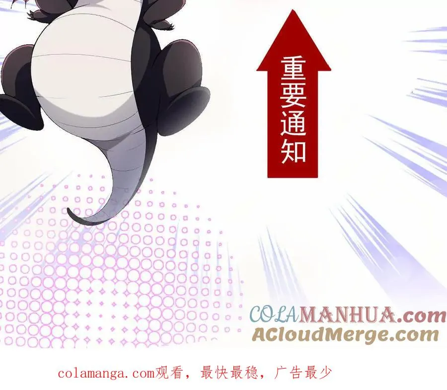 第50话 严苛！生存战开启！132