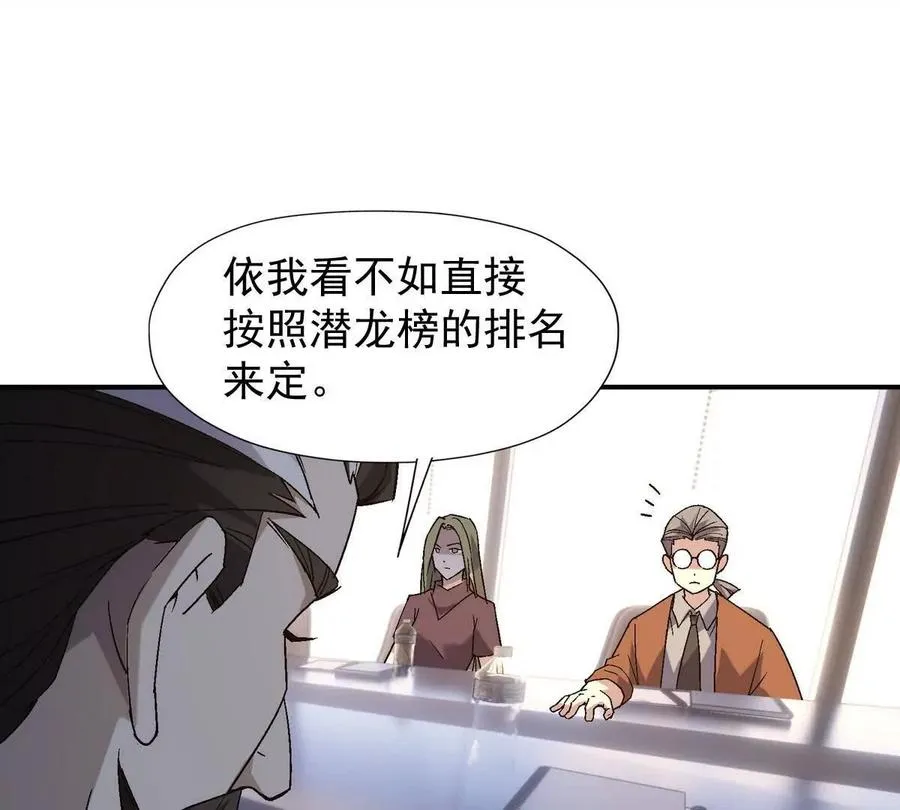 第13话 意外！半路兽潮来袭！14