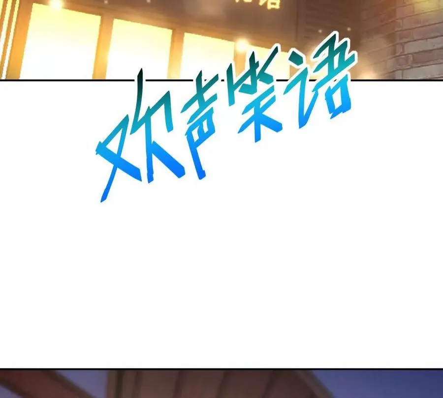 第33话 扎心！谁才是废物！37