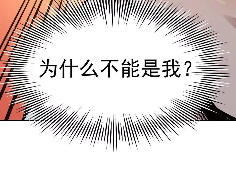 第11话 抢手！状元花落谁家！130