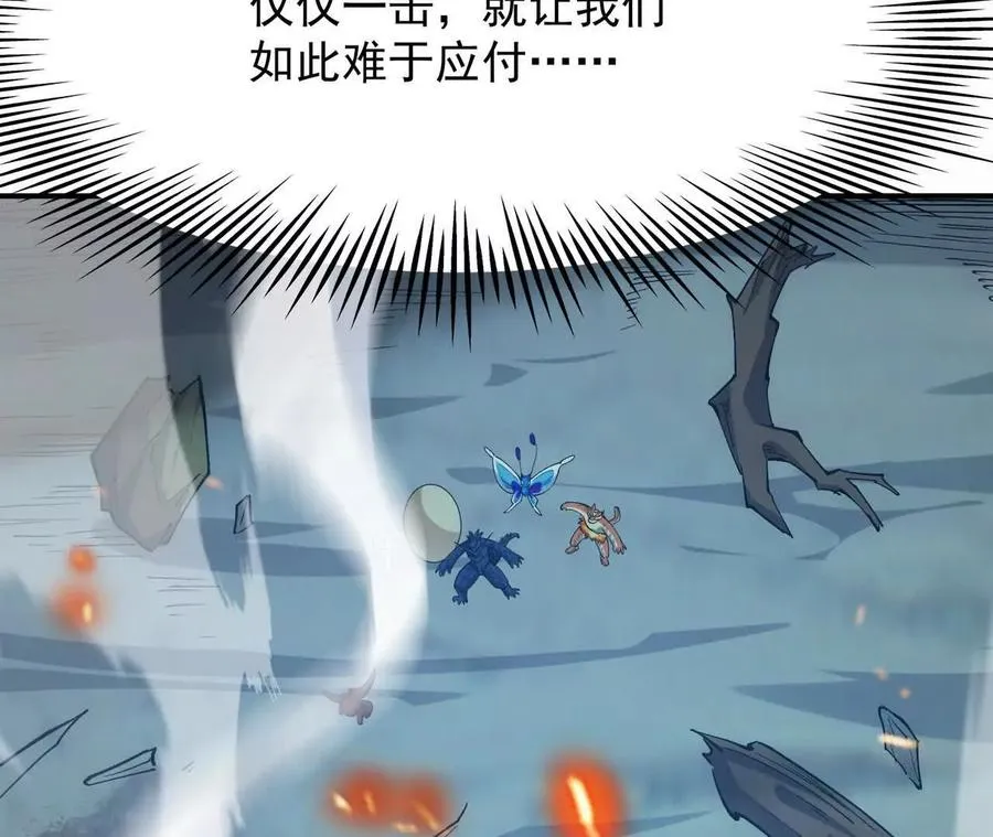 第59话 诞生！红莲形态！101