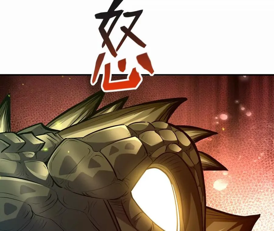 第57话 怒火！龙鳄的黑雾！39