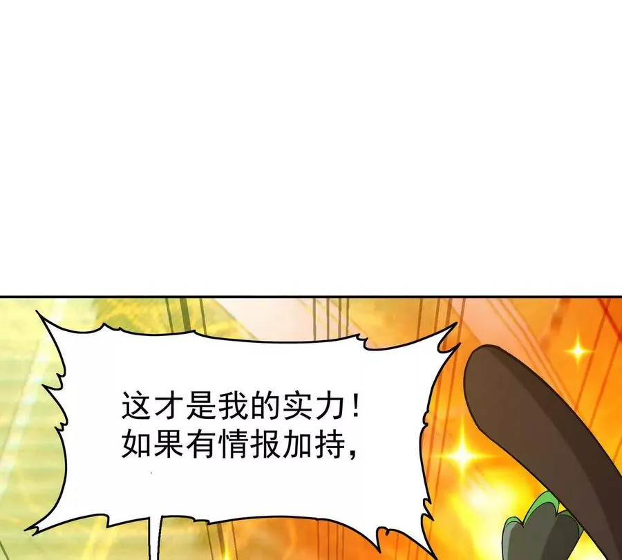 第36话 针对！林渊的资格！89