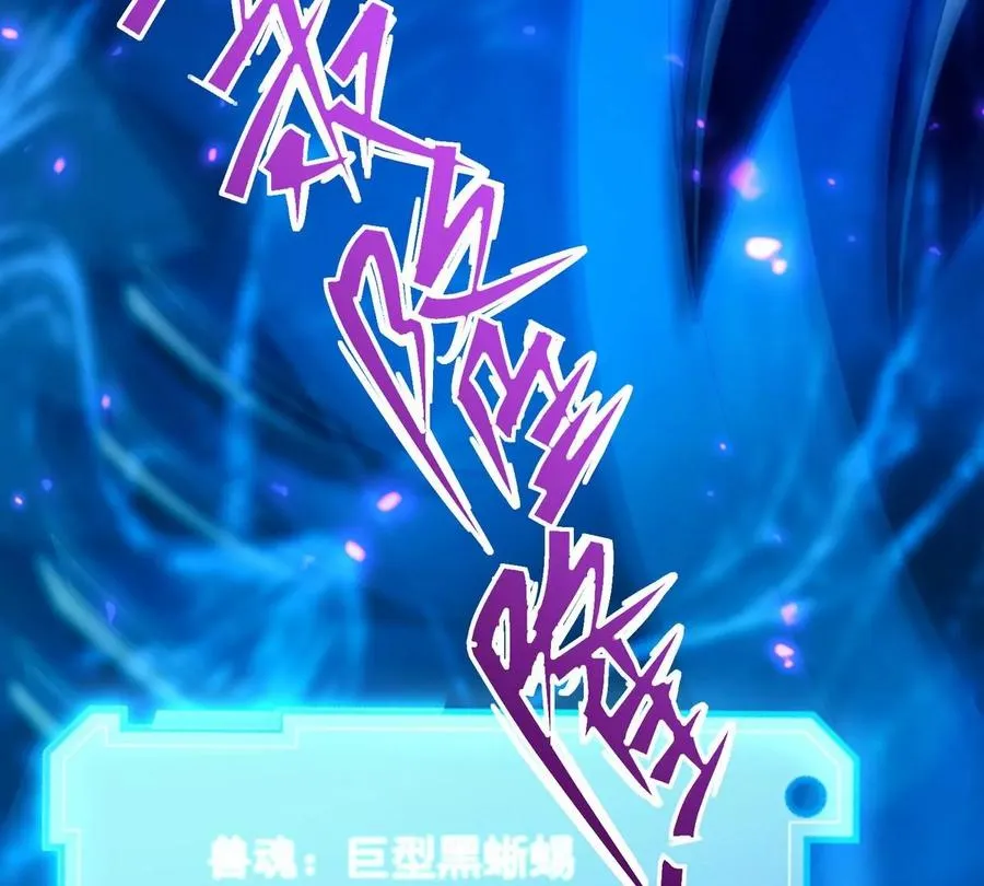 第4话 实战！兽炼考核开始！69