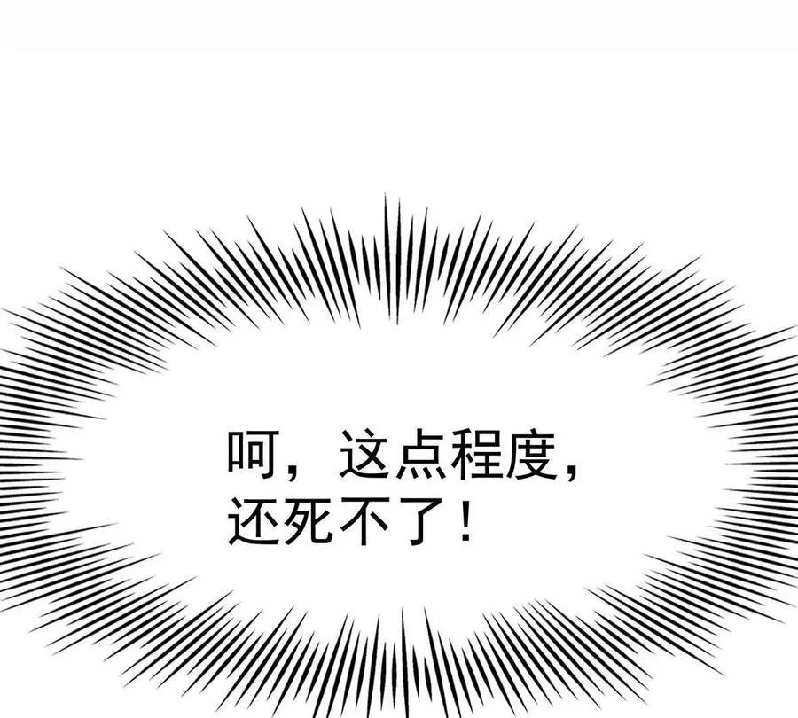 第31话 对轰！双方的杀招！10