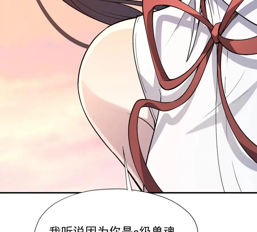 第4话 实战！兽炼考核开始！21