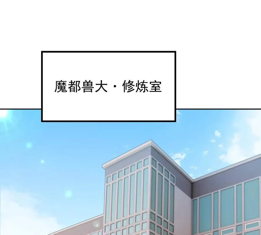 第36话 针对！林渊的资格！5