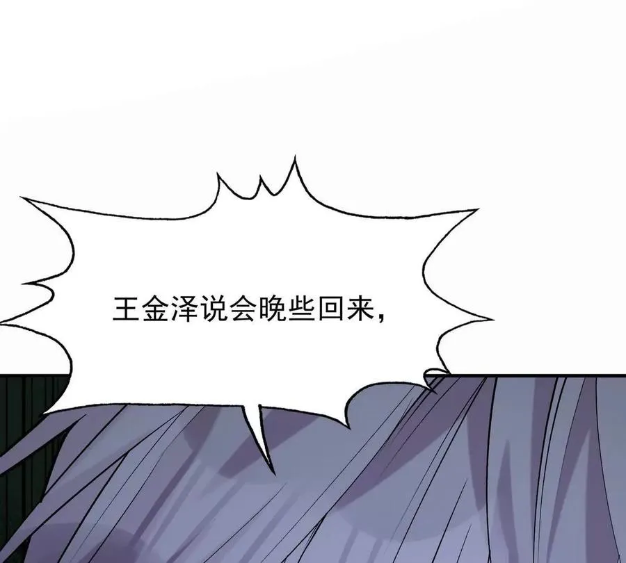 第49话 开幕！第一届大赛！31