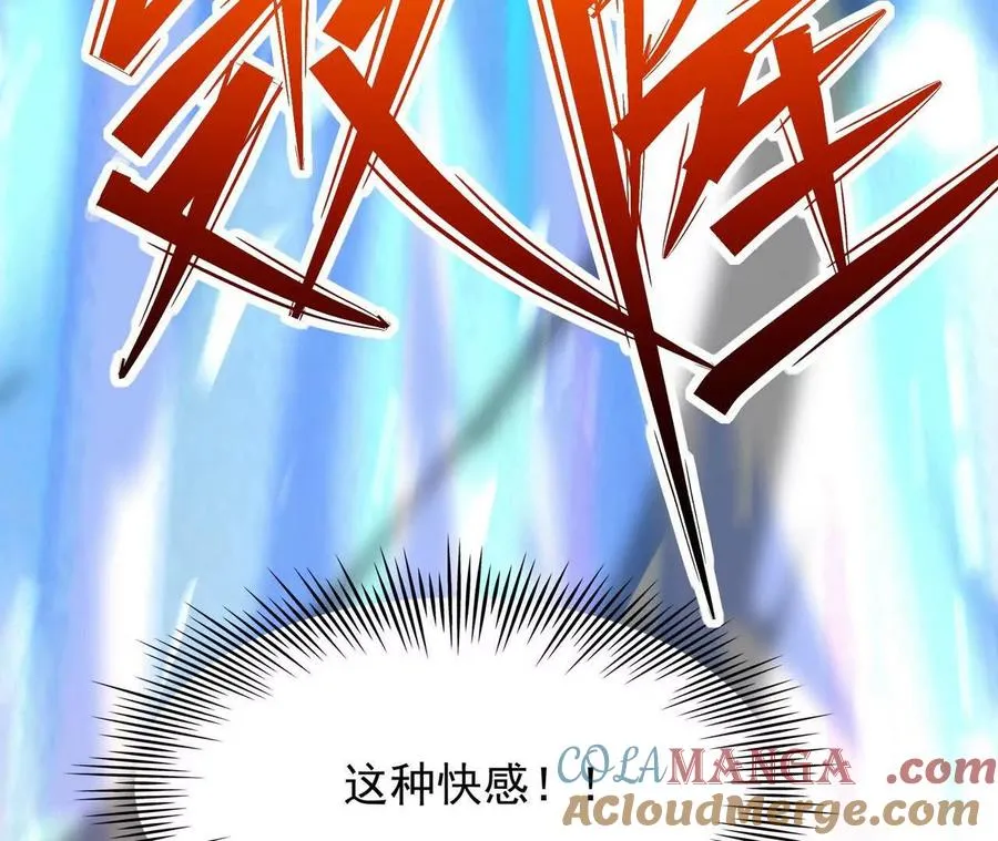 第58话 疯狂！林渊的杀戮！204